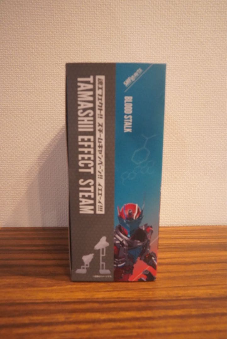 S.H.Figuarts ブラッドスターク