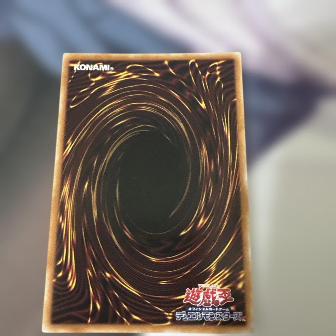 遊戯王 光なき影ア=バオ・ア・クゥー　25th シークレット クオシク