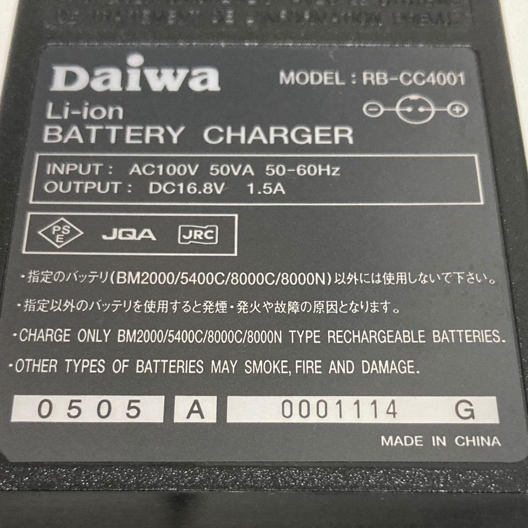 Daiwa ダイワ 電動リール BM2000 充電器 RB-CC4001
