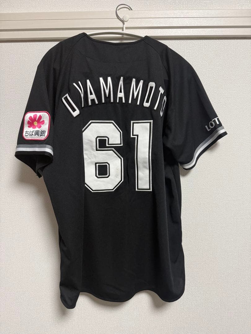 千葉ロッテマリーンズ　山本大斗　ユニフォーム　ビジター