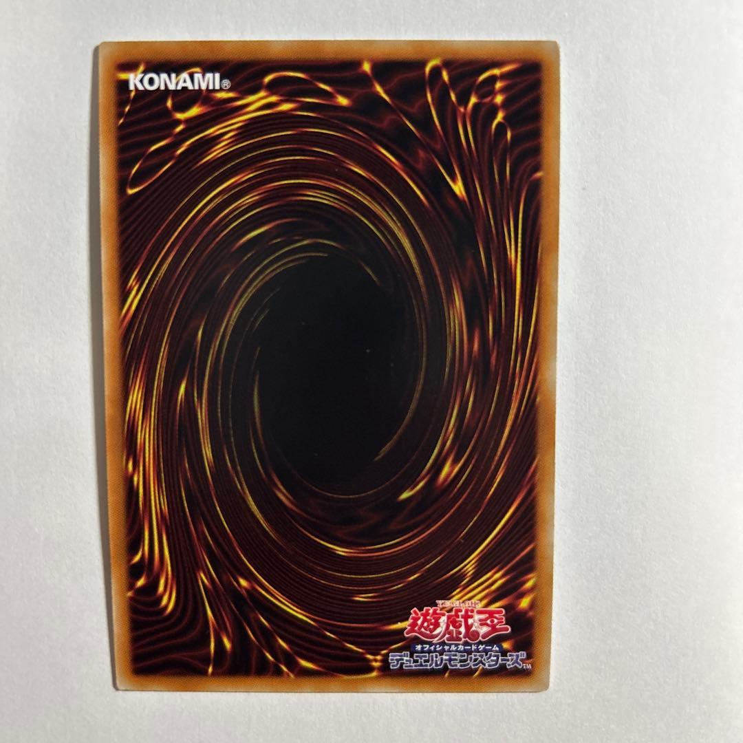 遊戯王