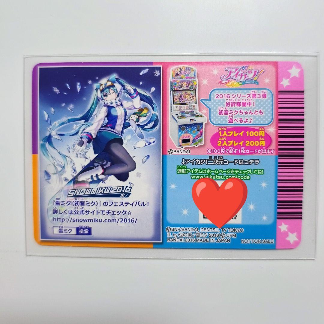 【希少】アイカツ！初音ミクインカム  MIKU 2016