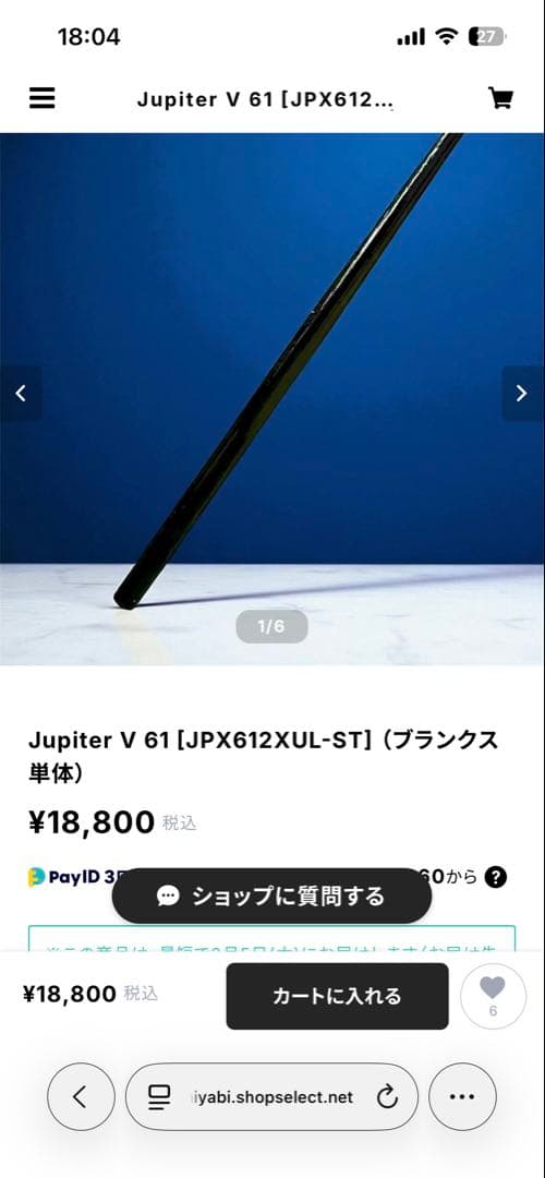 LIZさま専用