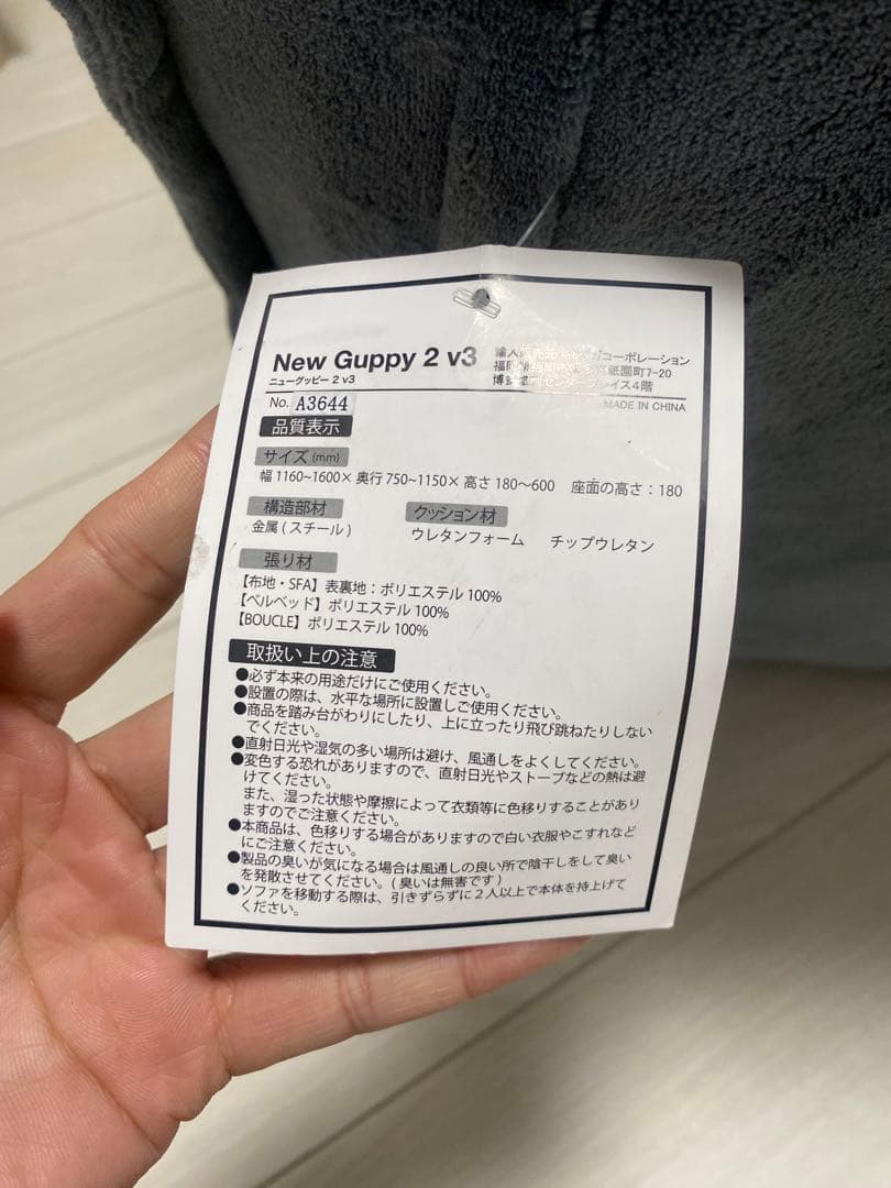 lowya ローソファ