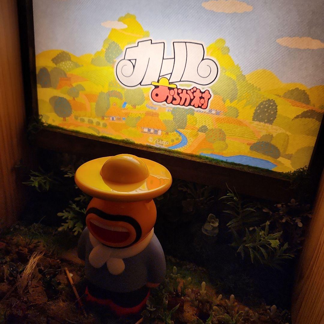 カールおじさん　貯金箱　フィギュア
