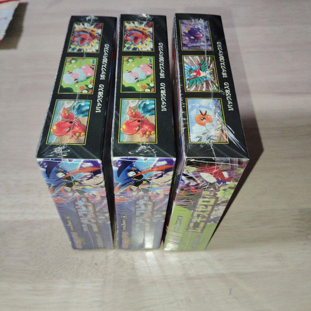 シュリンク付き　ポケモンカード ニンジャスピナー2BOX、ムニキスゼロ1BOX