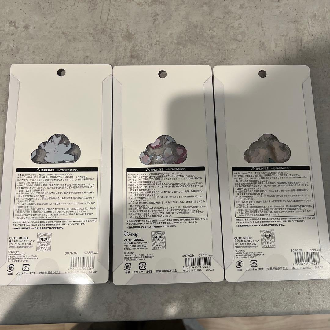 ボンボンドロップシール　まとめ売り