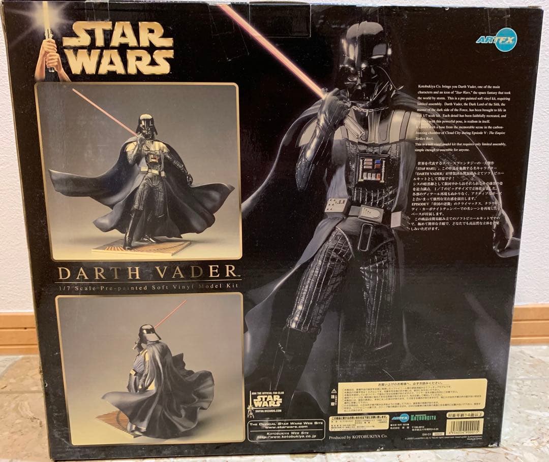 未開封新品STAR WARS Darth Vader ソフトビニール組立キット