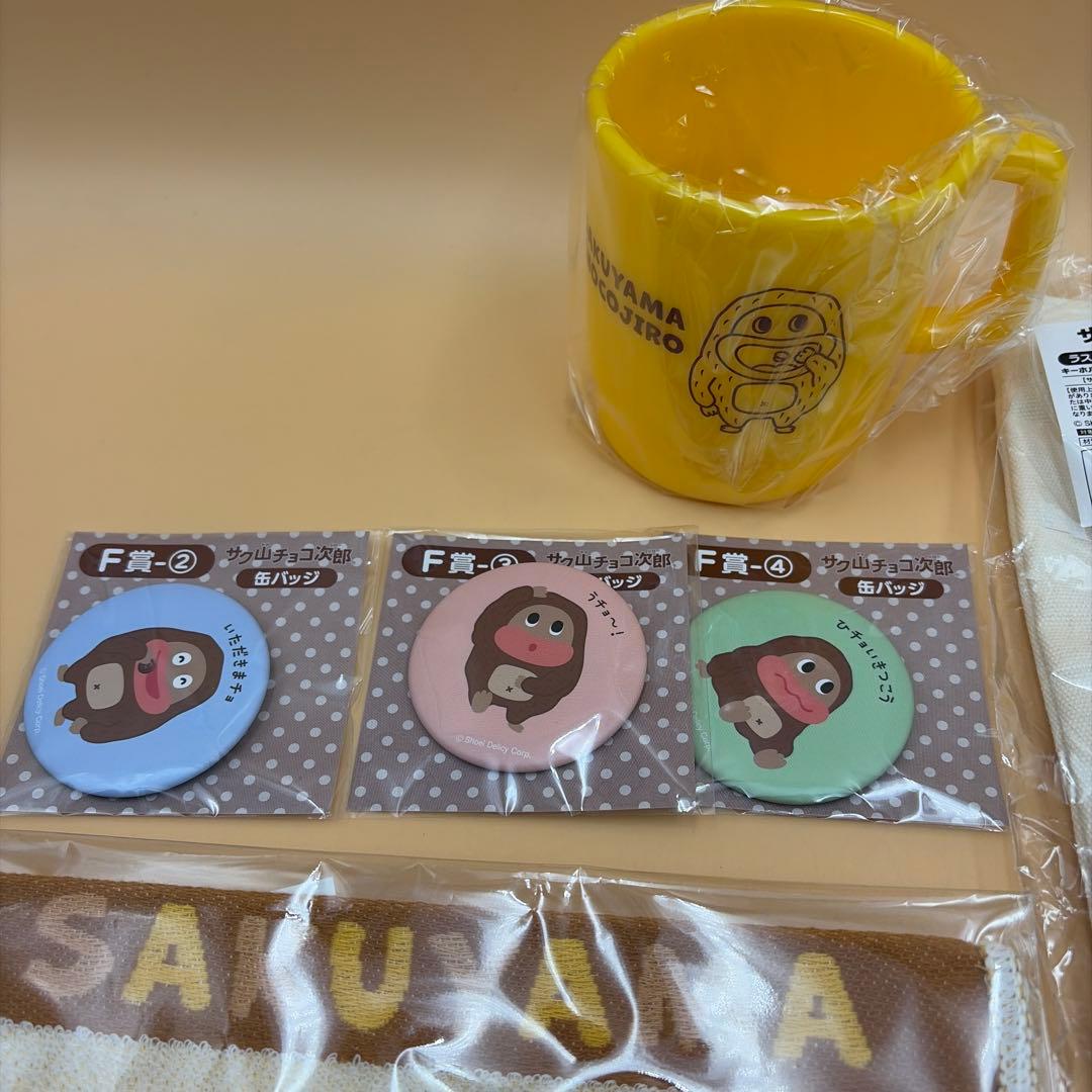 サク山チョコ次郎　くじ　ラストチョコジロー賞　14種