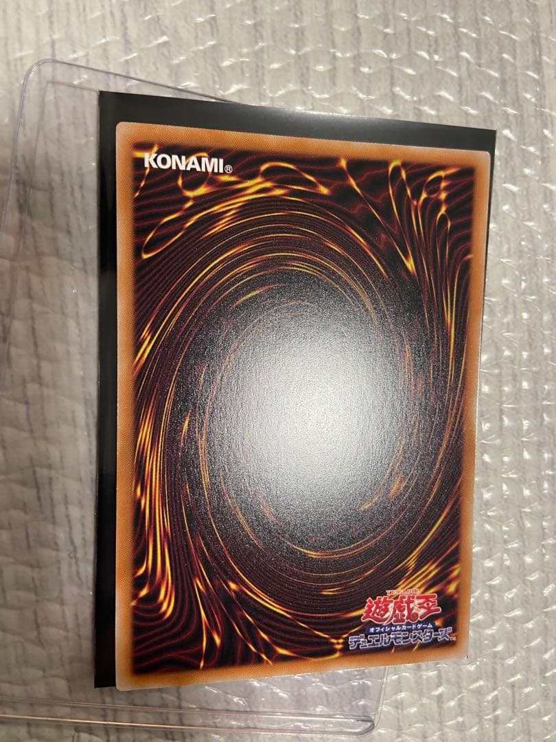 遊戯王 黒魔導のカーテン オーバーフレーム　ウルトラレア　①