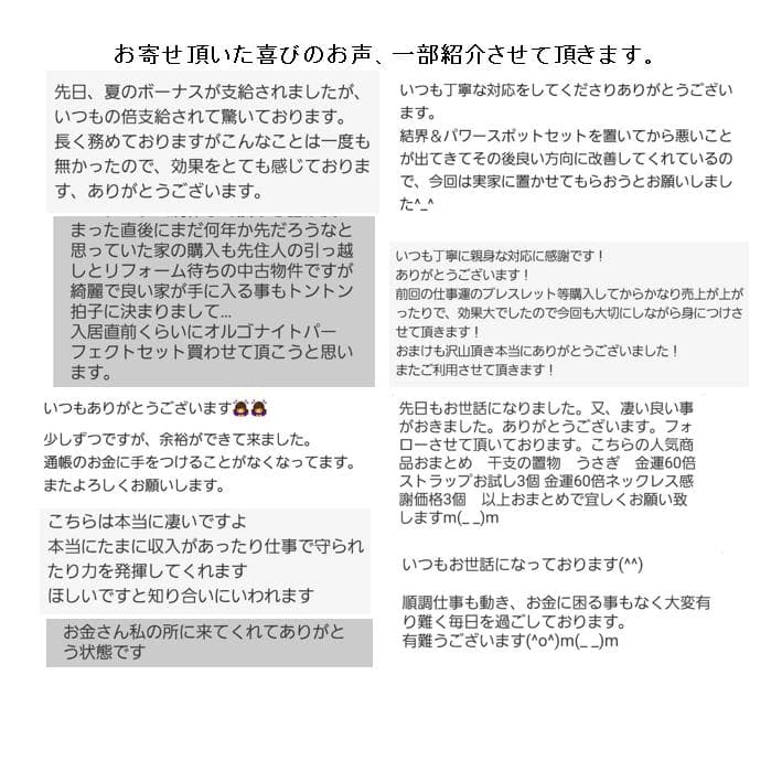 『金運万倍 進化形オルゴナイト八角形プレート』オルゴナイト 金運アップ置物222