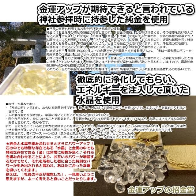『金運万倍 進化形オルゴナイト八角形プレート』オルゴナイト 金運アップ置物222