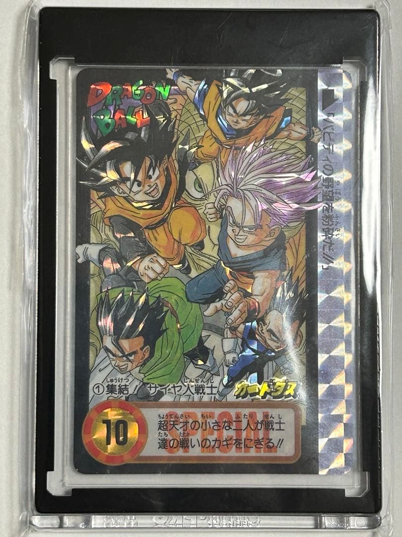 ドラゴンボールカードダス　10億枚突破