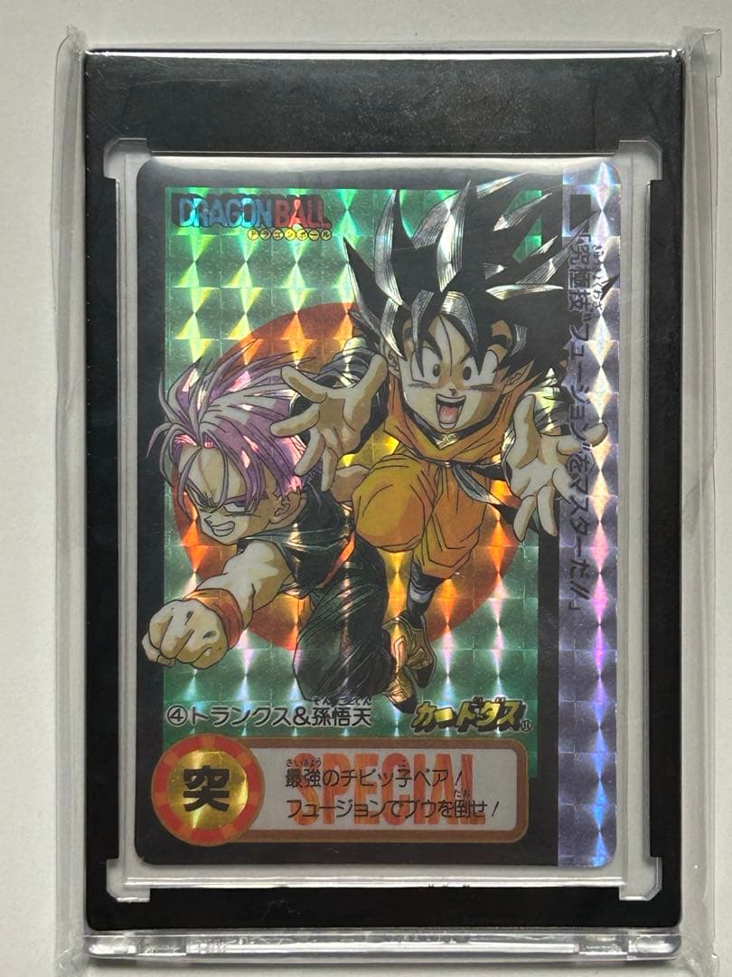 ドラゴンボールカードダス　10億枚突破