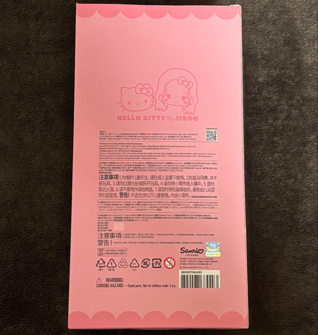 HELLO KITTY×BLACKPINK JISOO ジス ぬいぐるみ ②