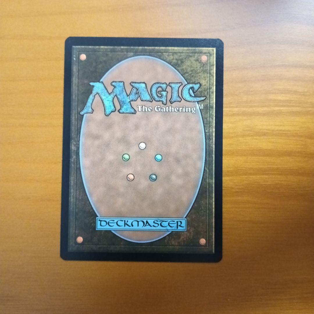 【MTG】アナグマモグラの仔　英語版②