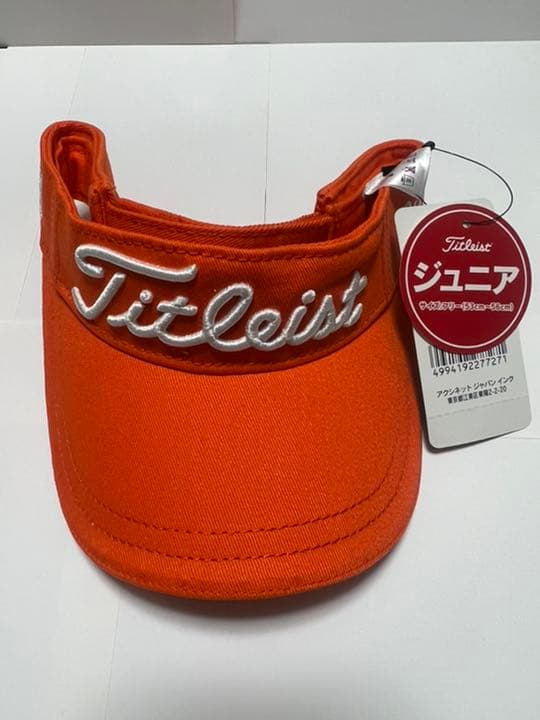 【値下げ】タイトリスト サンバイザー jr. ジュニアサイズ