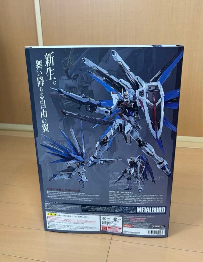 新品未開封LBUILD メタルビルド フリーダムガンダムCONCEPT2
