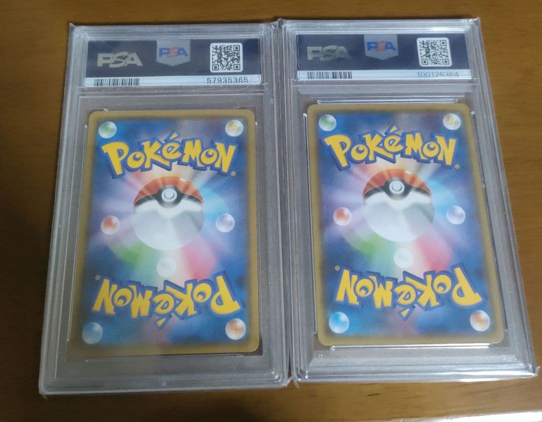 カプ・テテフgx＆カプ・レヒレ UR psa10