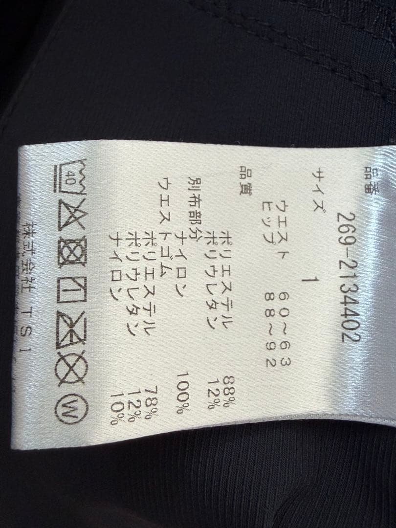 PGG レディース ゴルフ スカート ダークネイビー