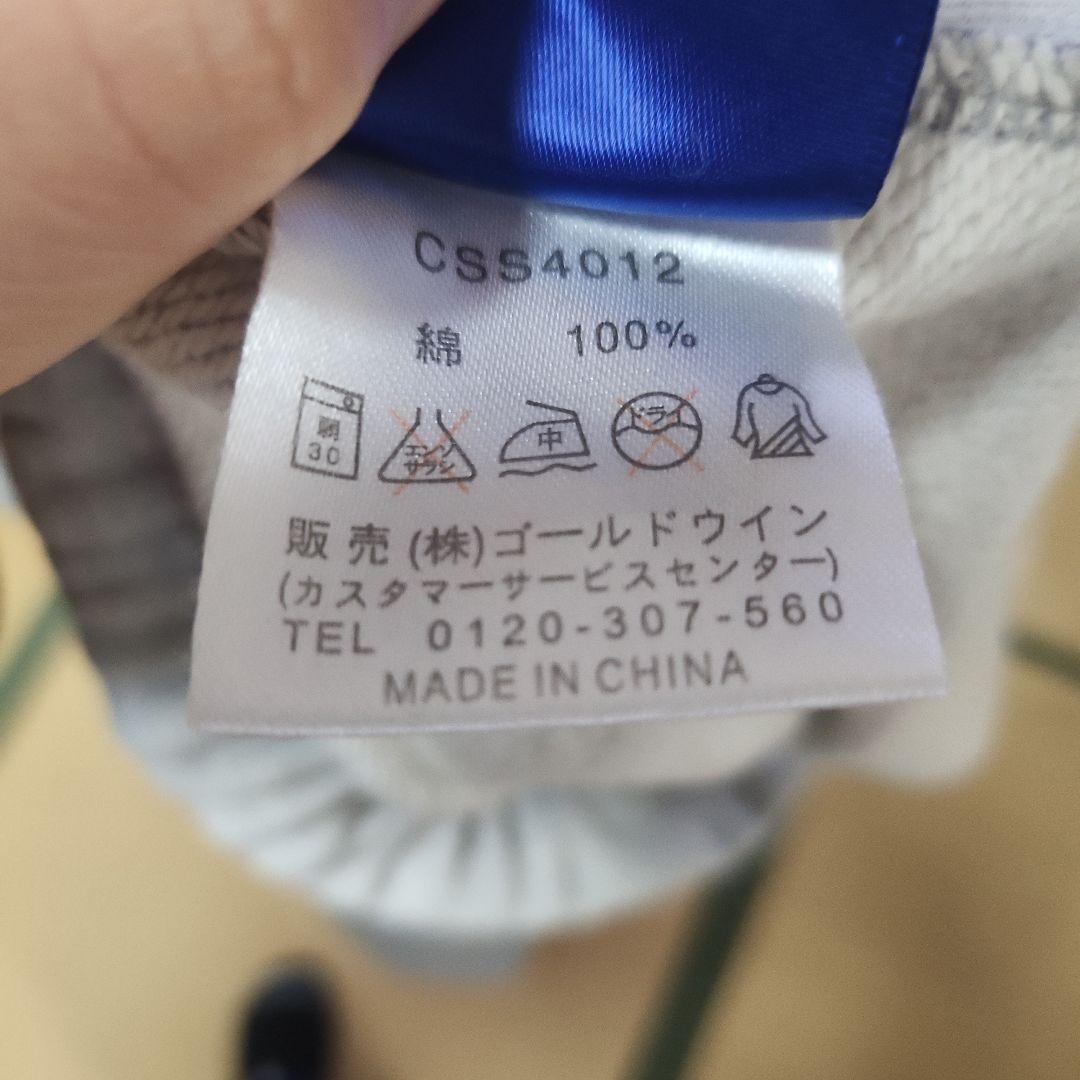 値下げ不可　中央大学　スエット　チャンピオン