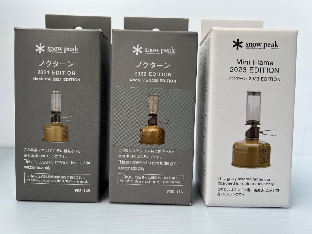 ⭐️【未使用】スノーピーク　ノクターン限定３台＋ミニマルワークス分配器のセット