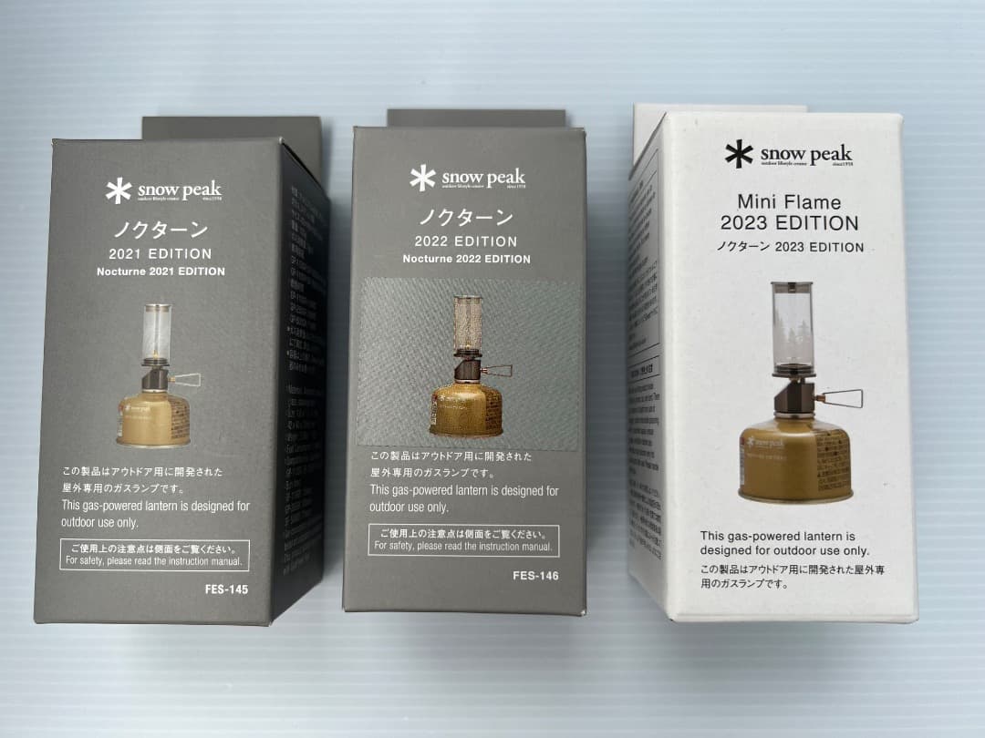 ⭐️【未使用】スノーピーク　ノクターン限定３台＋ミニマルワークス分配器のセット