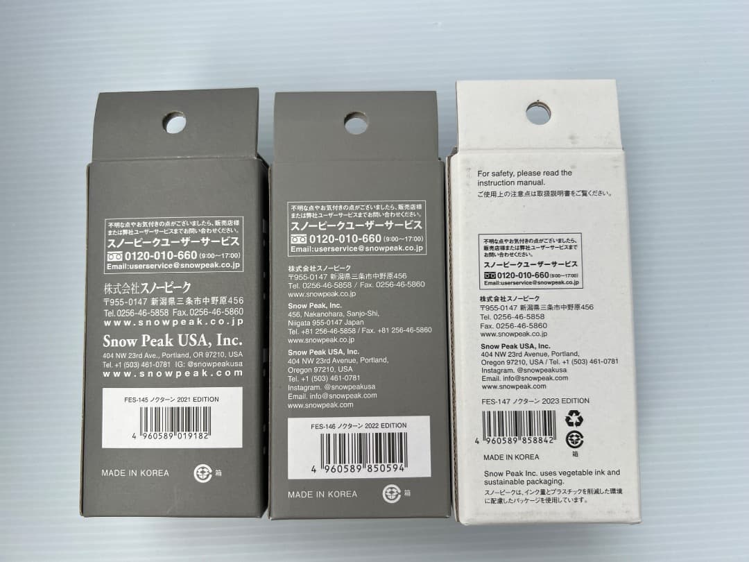 ⭐️【未使用】スノーピーク　ノクターン限定３台＋ミニマルワークス分配器のセット