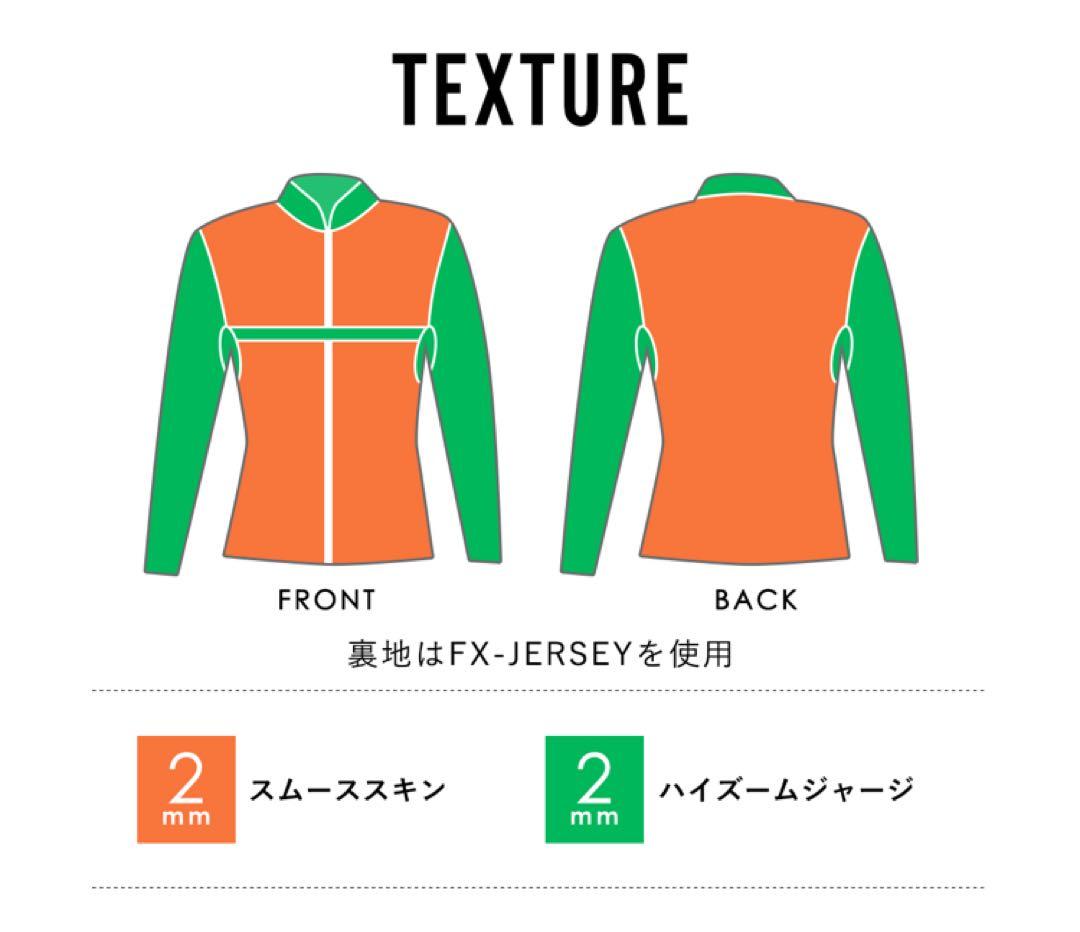 FELLOW タッパー 2mm ジャージ L ラバー サーフィン ウエットスーツ