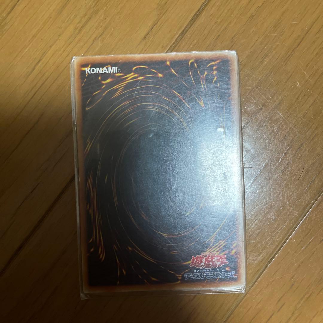遊戯王 降雷皇ハモン　レリーフ　アルティメットレア