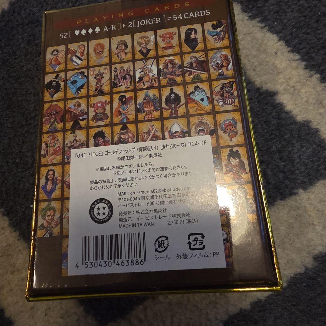 【新品未開封】ONEPIECE ワンピース ゴールデントランプ 麦わらの一味