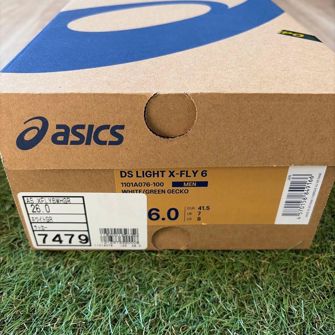 【新品】ASICS DS LIGHT X-FLY 6 26cm グリーンゲッコー