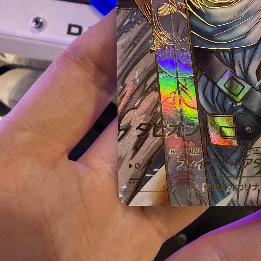 ドラゴンボールカード タピオン　パラレル