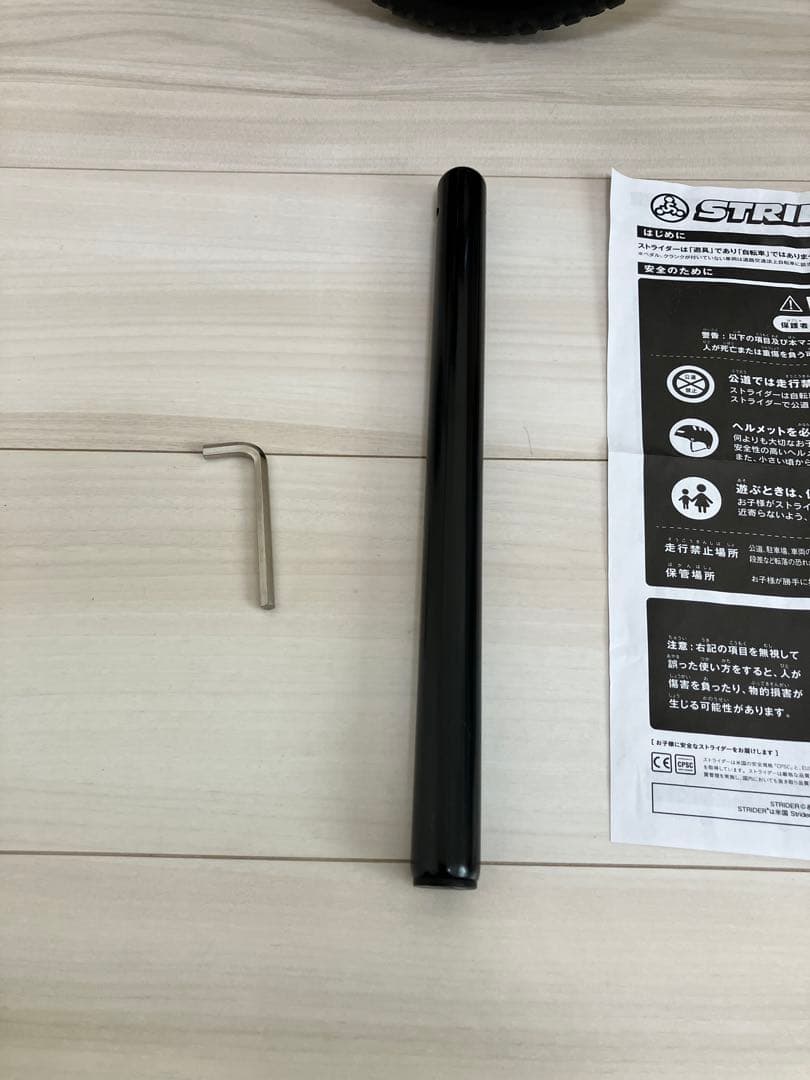 STRIDER バランスバイク SPORT レッド ストライダー　箱、説明書あり