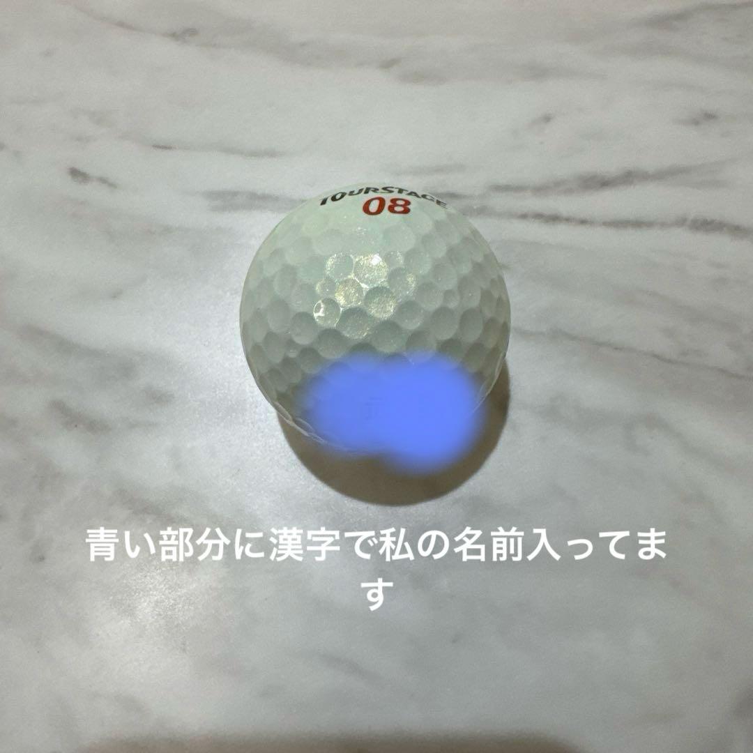 TOUR STAGE X01Rゴルフボール 4ダース own name入り