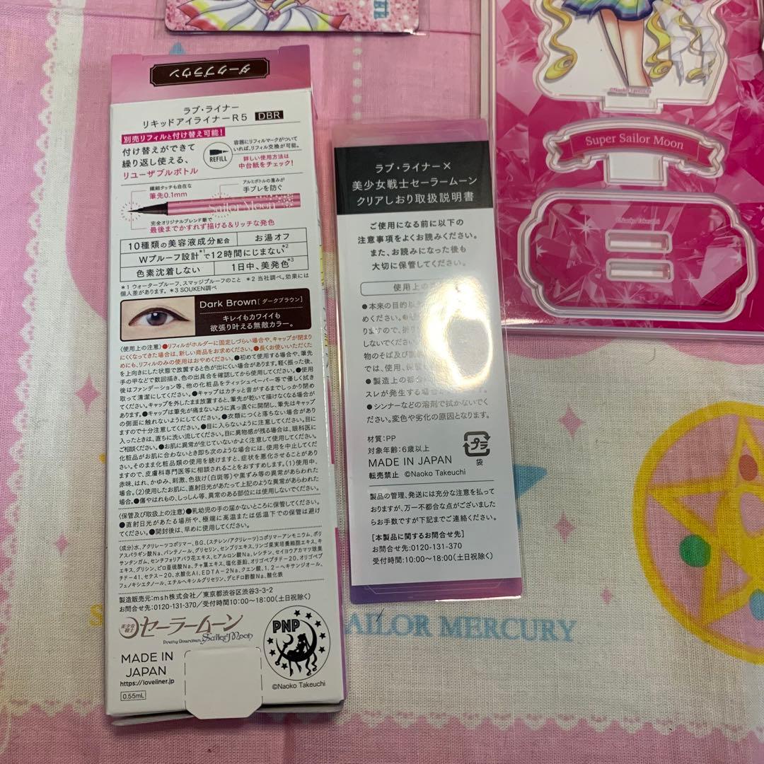 美少女戦士セーラームーン セーラームーン ちびムーン マグネット/アクスタ 明治
