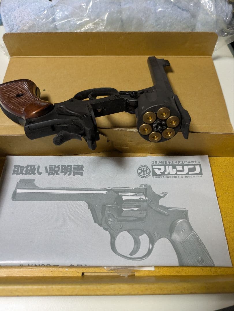ENFIELD No.2 Mk1 STAR モデルガン　マルシン製