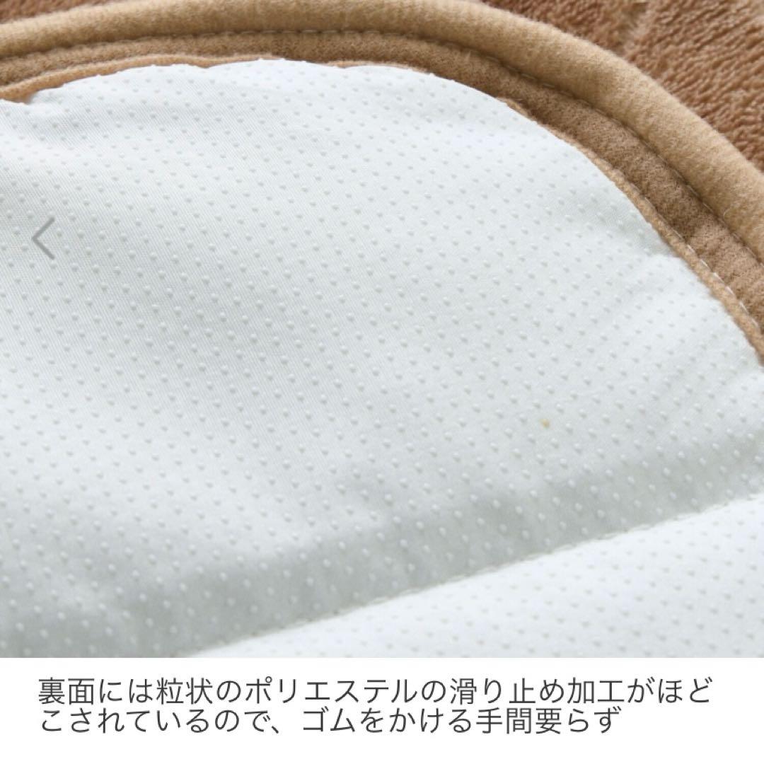 西川　吸湿発熱　敷きパッド　２枚セット　ゴムなしでずれない