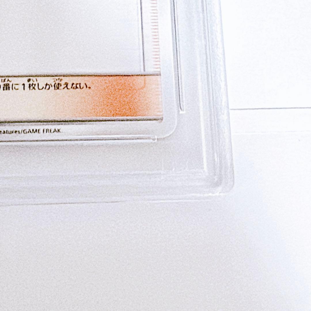 希少！　ポケモンカード　あばれる君　【世界5000枚日本限定カード】PSAプロモ
