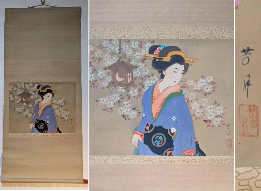 【真作】掛軸　横尾芳月　美人画掛軸　花灯りに佇む佳人図 V139