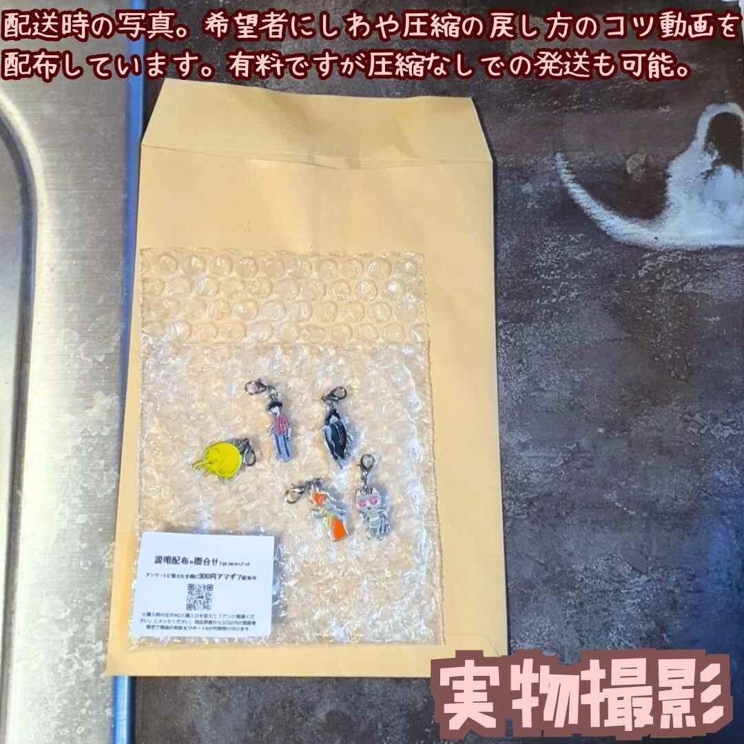 バブルガム　キーホルダー アドベンチャータイム 5種セット　国内3cm【残3】