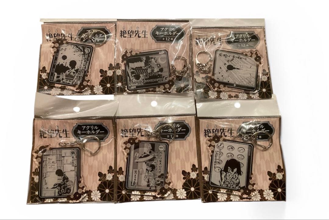 さよなら絶望先生 アクリルキーホルダー 缶バッチセット