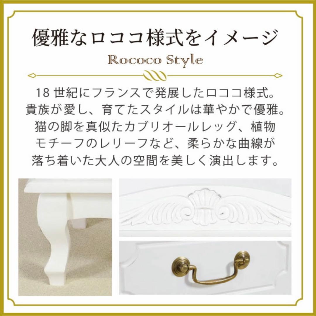 D 新品 チェスト 110 アンティーク 白 リビング収納 タンス ホワイト