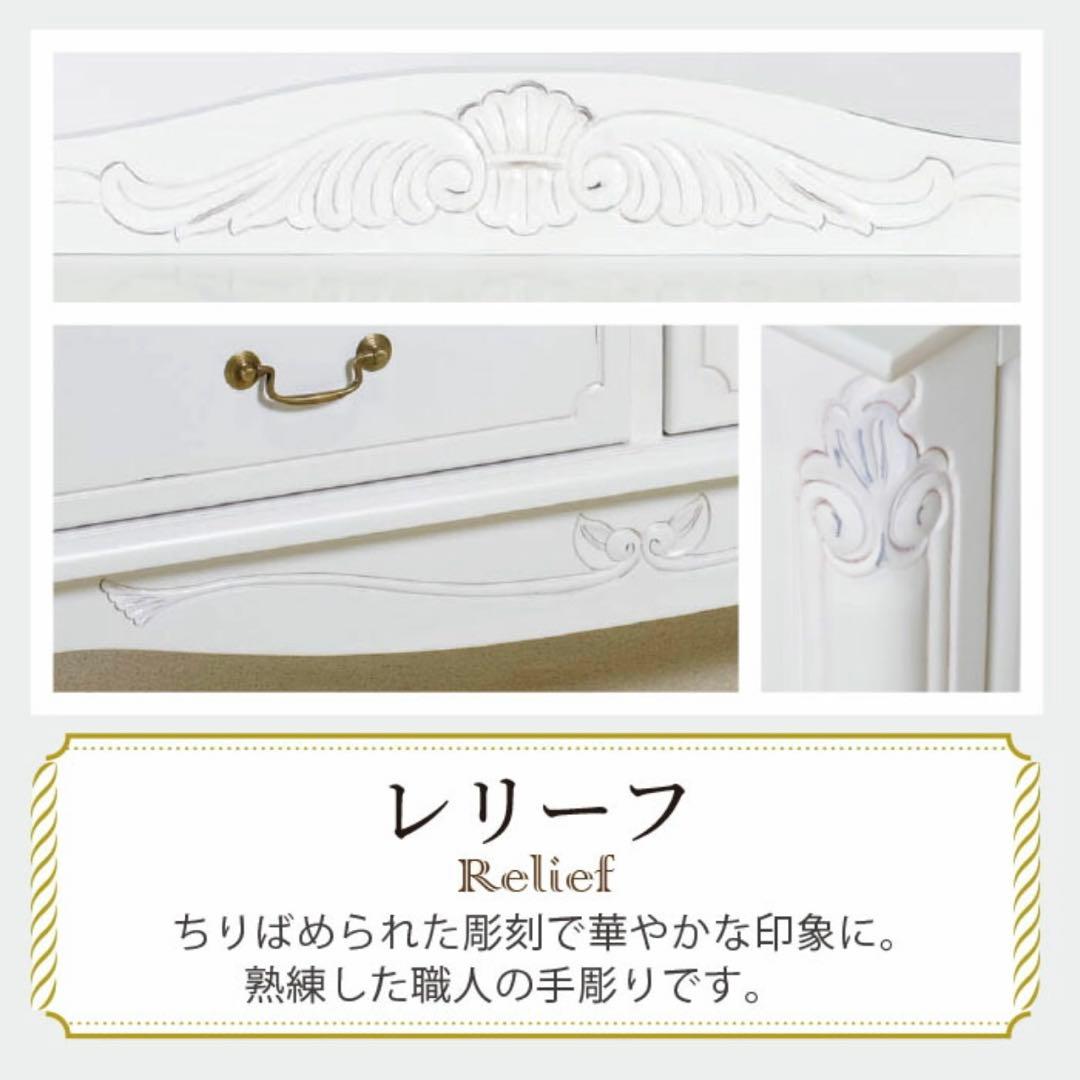 D 新品 チェスト 110 アンティーク 白 リビング収納 タンス ホワイト