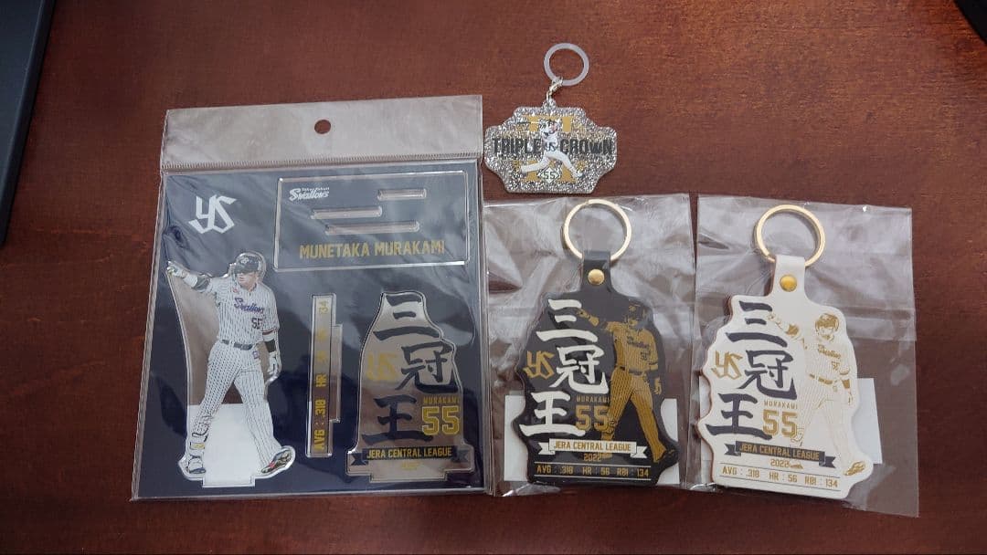 村上宗隆 三冠王 記念グッズセット