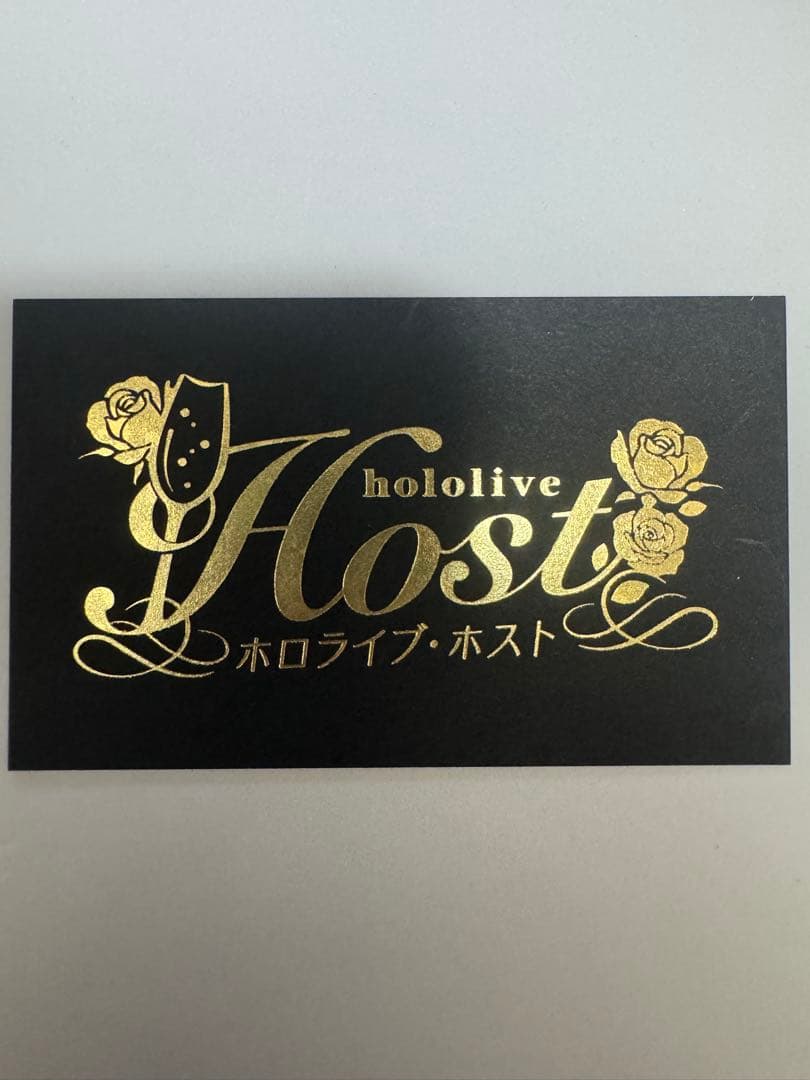 ホロライブホスト 名刺 博衣こより 博衣こよ斗