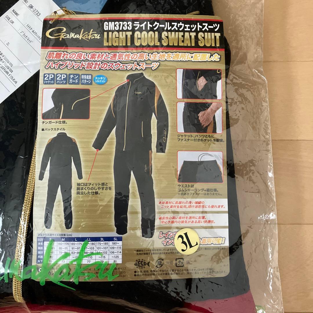 アストラ　がまかつ GM3733 ライトクールスウェットスーツ 3L