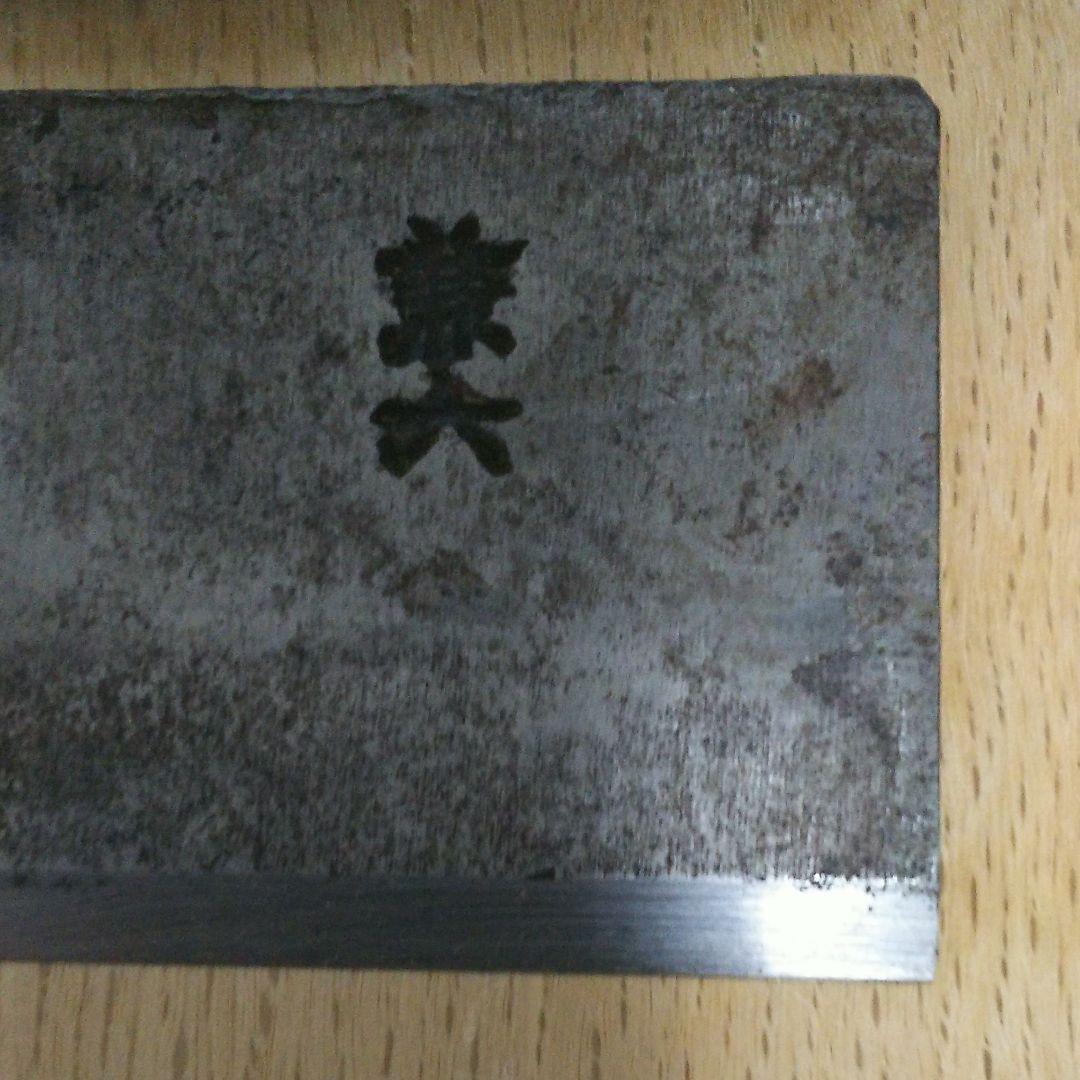 寸八鉋兼六