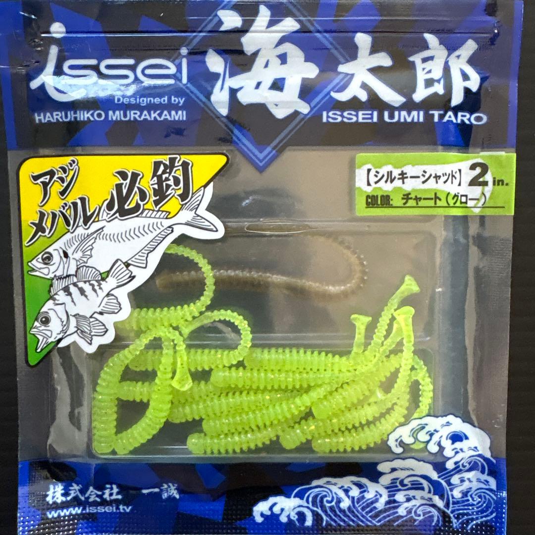 issei海太郎 海太郎箱 ハネエビ ワーム ジグヘッド アジング メバリング
