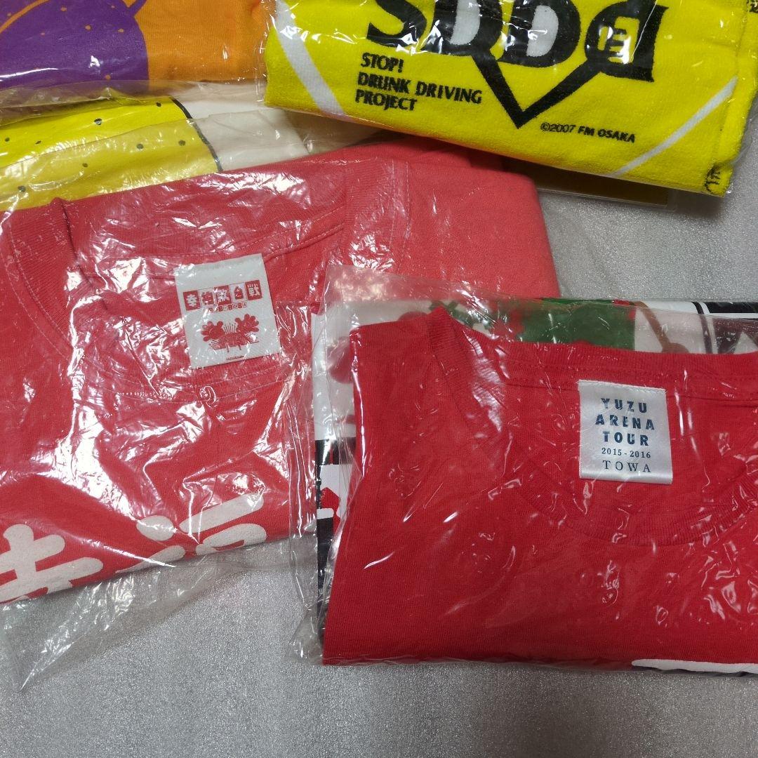 ゆず　Tシャツ 他色々